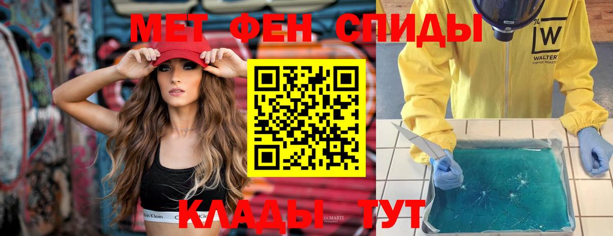 Amphetamine 97% Выкса