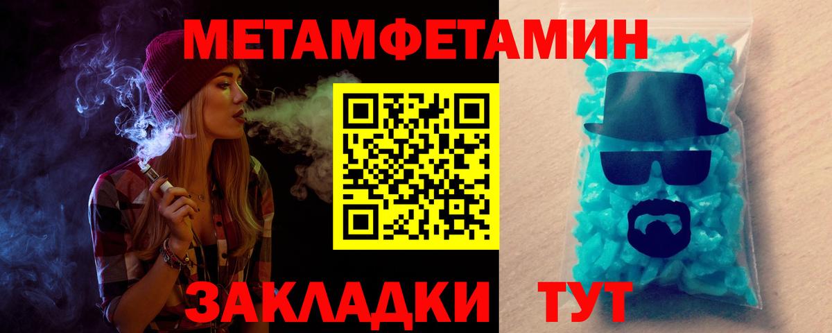 АМФЕТАМИН Розовый  Вход с VPN  Выкса 