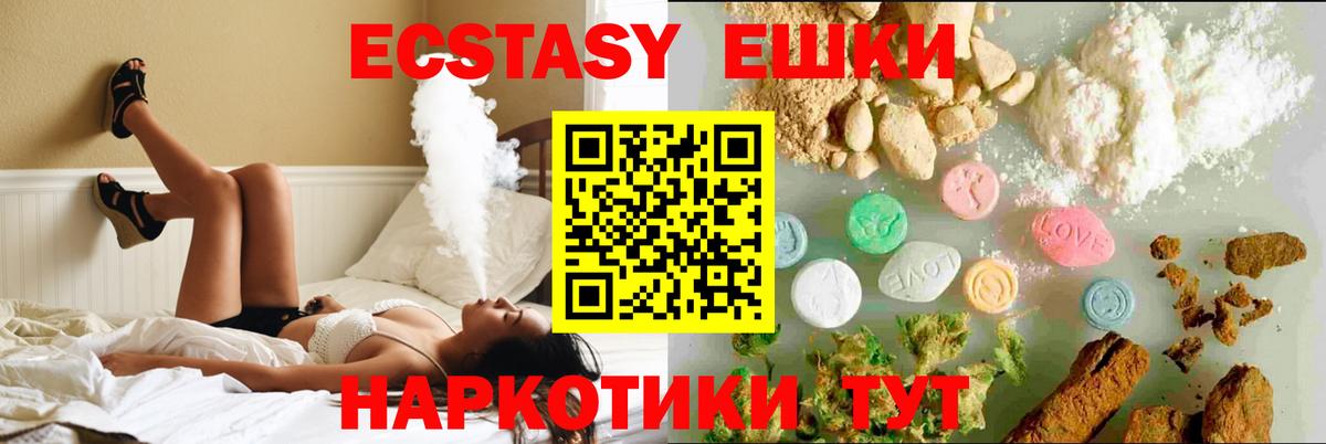 Ecstasy  ЭКСТАЗИ бентли  Вход с VPN  Выкса  Экстази louis Vuitton 