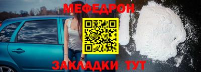 соль ск Усть-Джегута