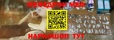 альфа пвп Уссурийск