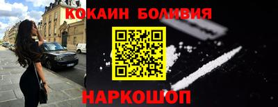 альфа пвп Уссурийск