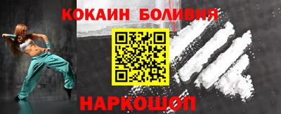 соль ск Усть-Джегута