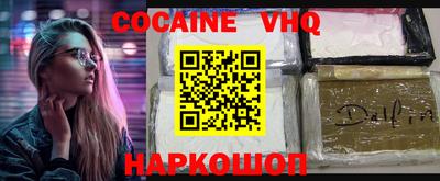 альфа пвп Уссурийск