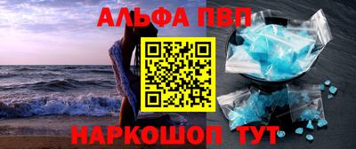 соль ск Усть-Джегута