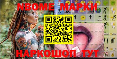 альфа пвп Уссурийск