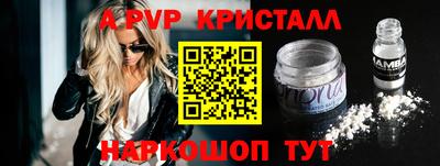 бутик Усть-Илимск