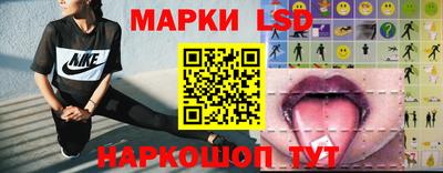 бутик Усть-Илимск
