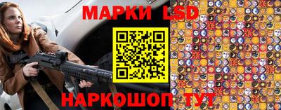 альфа пвп Уссурийск