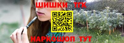 бутик Усть-Илимск