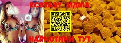 соль ск Усть-Джегута