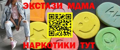бутик Усть-Илимск