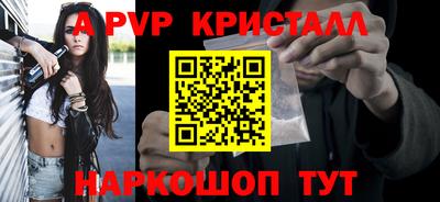 бутик Усть-Илимск