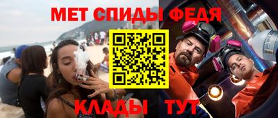 альфа пвп Уссурийск