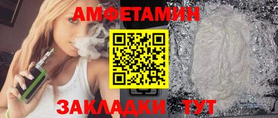 бутик Усть-Илимск