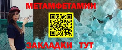 бутик Усть-Илимск