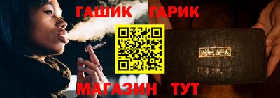 альфа пвп Уссурийск