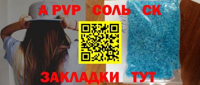 соль ск Усть-Джегута