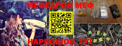 альфа пвп Уссурийск