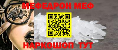 соль ск Усть-Джегута