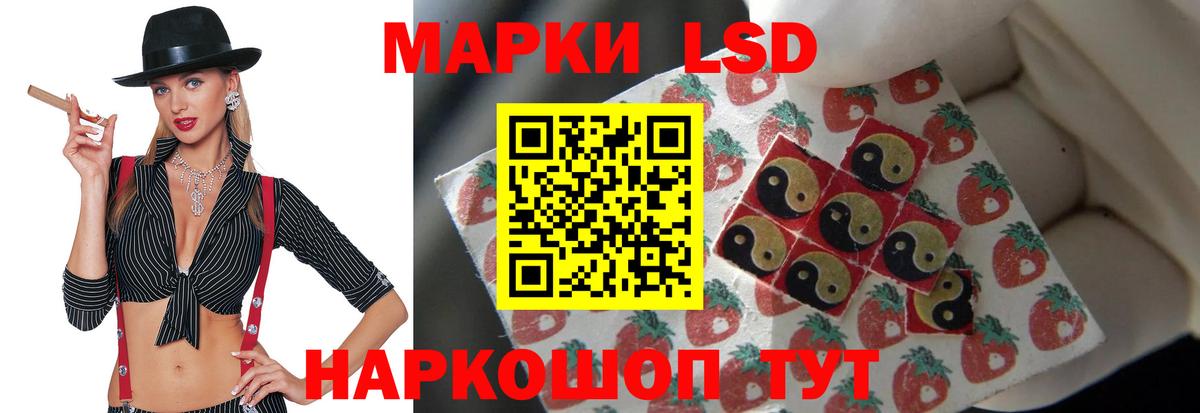 Выкса  Лсд 25 экстази кислота  Вход с VPN  Лсд 25 экстази кислота 