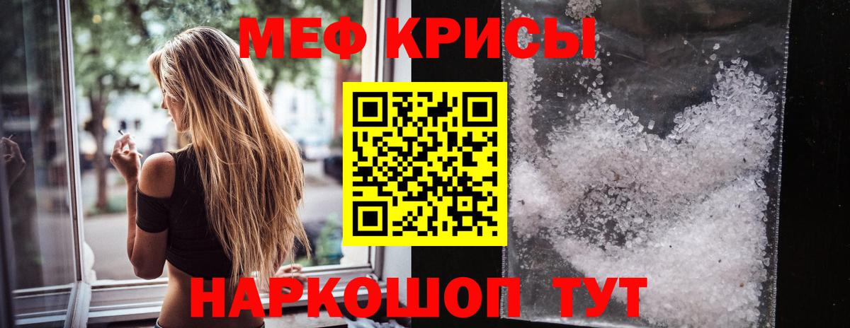 Мефедрон 4 MMC  Меф mephedrone  Выкса  Меф  Вход с VPN  Меф 