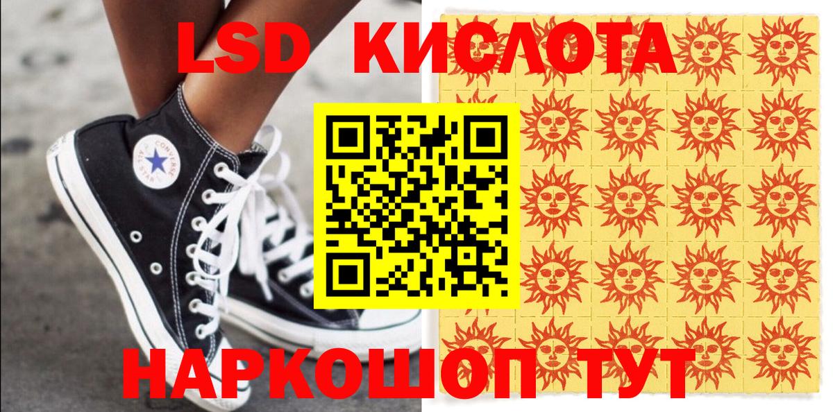 Выкса  Марки N-bome  Вход с VPN  Марки N-bome 1500мкг 